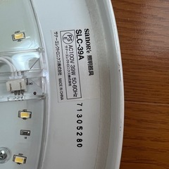 シーリングライト　照明器具の画像