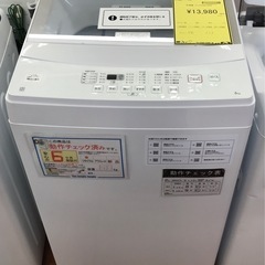 【ジャングルジャングル岸和田店】洗濯機 ニトリ NTR60 6㎏ 2022年製 南大阪 岸和田市 貝塚市 泉佐野市 和泉市 忠岡町 熊取町の画像