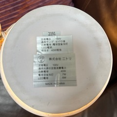 ニトリ製ランプ　40Ｗ相当の画像