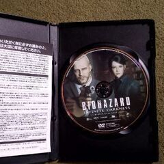 ［DVD］バイオハザード　インフィニットダークネスの画像