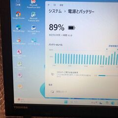 大画面15.6インチ液晶搭載・東芝　Dynabook　AZ25／VB（2016年夏モデル）Core i3／8GB／500ＧB／DVDスーパーマルチ・Win11＋Office・設定済み即使用可の画像