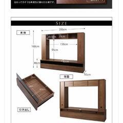 60型対応ハイタイプTVボードの画像