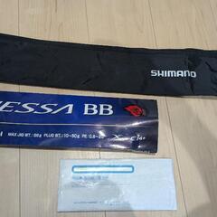 シマノ SHIMANO 22ネッサ BB S106MH ヒラメ ブリ サーフの画像