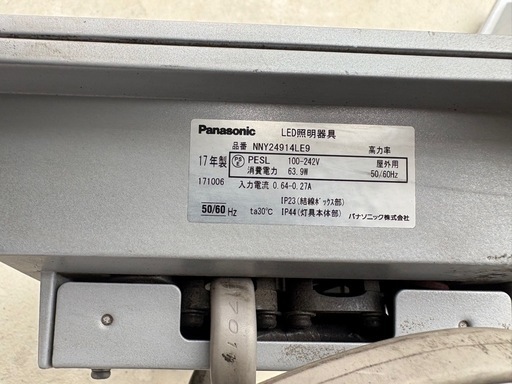 パナソニック　LED照明　外灯2台　