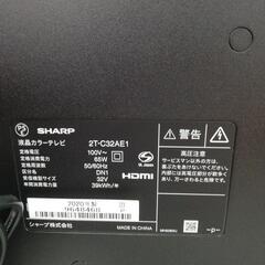 ☆ドリーム荒牧店☆ジモティー割引有☆ SHARP 32インチ液晶テレビ 2T-C32AE1 2020年製の画像