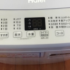【ジャングルジャングル岸和田店】洗濯機 ハイアール JW-U55B 5.5㎏ 2024年製 南大阪 岸和田市 貝塚市 泉佐野市 和泉市 忠岡町 熊取町の画像
