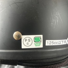 ヘルメットCの画像