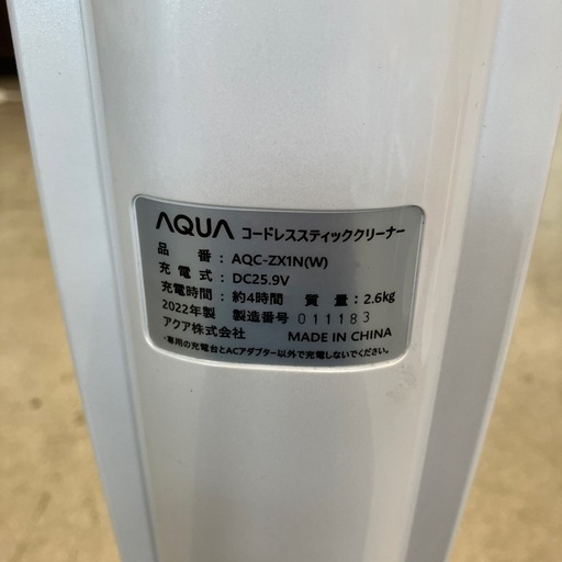 K2507-214 AQUA コードレススティッククリーナー AQC-ZX1N 年式表記なし 動作確認済み キズ汚れ有り