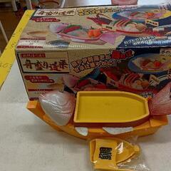 0718-425 舟盛り道楽