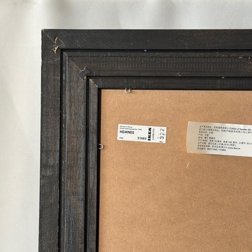 《売約済》【武蔵小山店】　IKEA　イケア　HEMNES　ヘムネス　イケアミラー　姿見　スタンドミラー　ウォールミラー　全身鏡　壁掛け鏡　廃盤品　大型ミラー　北欧ミラー　ブラックミラー　黒フレーム　鏡　インテリアミラー　ミラー