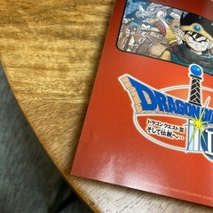 PS5 ドラゴンクエスト3 紙ジャケットのみの画像