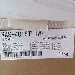 ★リユースのサカイ水戸店★割引適用外★標準工事費込み★ TOSHIBA ルームエアコン RAS-4015TL 4.0kw 2025年製 MT4946の画像