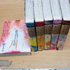 サムネイル