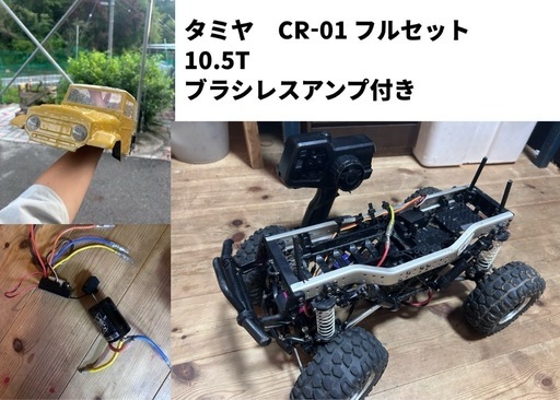 タミヤ TT01 ブラシレスセット タミヤ TT01 ブラシレスセット
