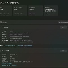 高機能パソコン（生成AI向け RTX3090）の画像
