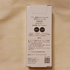マナラ　ホワイトエッセンスuv の画像