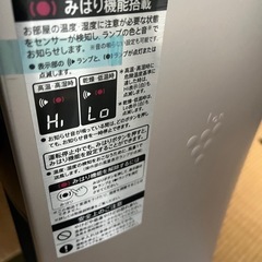 SHARPプラズマクラスタースリムイオンファン PF-JTH1の画像