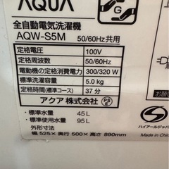 G1504 AQUA アクア　ガラストップ　縦型洗濯機　5kg 2022年　の画像