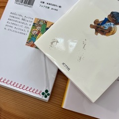小学生　文庫本4冊の画像