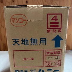 かき氷みつ　シロップの画像
