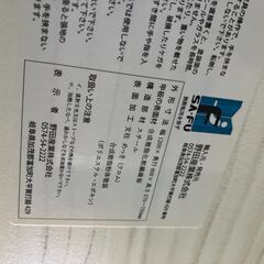 白い昇降デスク（商品番号：13321）の画像