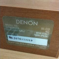 0718-348 DENON センタースピーカー SC-C33の画像