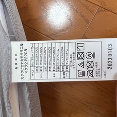 ニトリ　枕の画像