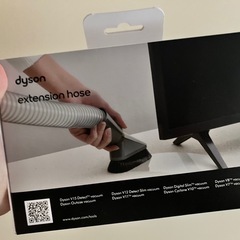 決まりました ダイソン 掃除機の画像