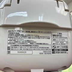 象印　炊飯器3号炊きの画像