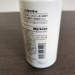 日焼け止めお譲りしますの画像