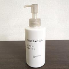 日焼け止めお譲りします