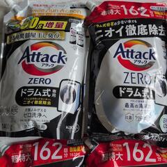 アタックドラム式専用洗濯洗剤レフィルセットの画像