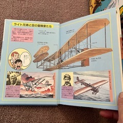 学習漫画41冊、集英社の画像
