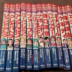学習漫画41冊、集英社の画像