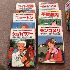 学習漫画41冊、集英社の画像