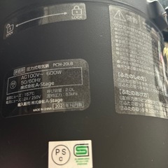 電気圧力鍋の画像