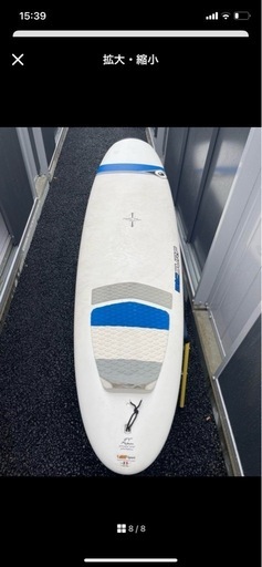 ビックマグナム8.4