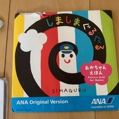 飛行機グッズの画像