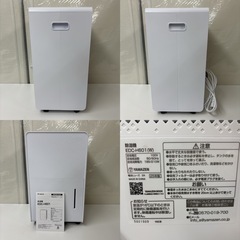 I417 🌈 2025年製♪ YAMAZEN コンプレッサー式除湿器 適用面積6～14畳用 ⭐ 動作確認済 ⭐ クリーニング済の画像