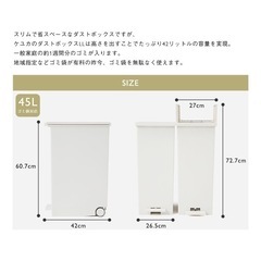 ケユカ KEYUCA　ゴミ箱 45Lの画像