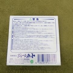 保管未使用 ニューレジストン ジャーンカット 180×2×22 粒硬度46P ストレート型 10枚入 切断用砥石 札幌 西岡店の画像