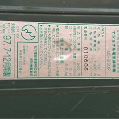 掃除機　(本体のみ)の画像