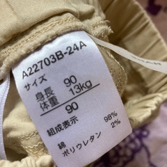 ベビー服 ズボン 90の画像