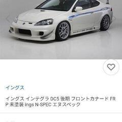 DC5 インテグラタイプR イングス カナードの画像