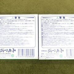 保管未使用 ニューレジストン ジャーンカット 180×2×22 粒硬度46P ストレート型 10枚入 2箱セット 切断用砥石 札幌 西岡店の画像