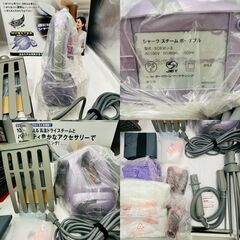 【❗️✨未使用保管品✨❗️】家中スッキリ✨シャーク🌟スチームクリーナー セット❗️の画像