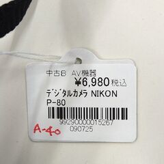 リユースのサカイ浦和店 【E64】デジタルカメラ NIKON P-80の画像