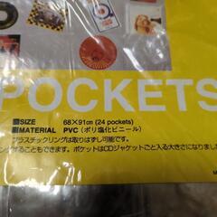売り切り！値下げ！未開封、レトロっぽくポップ【ウォールポケット、24ポケット】ディスプレイにの画像