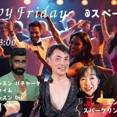 🎉【イベント】DJニーダ Birthdayダンスナイト in 両国🎉