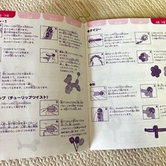 子供おもちゃセットの画像